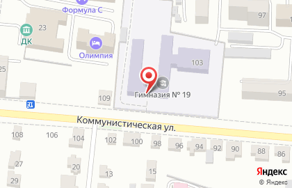 Гимназия №19 на Коммунистической улице на карте