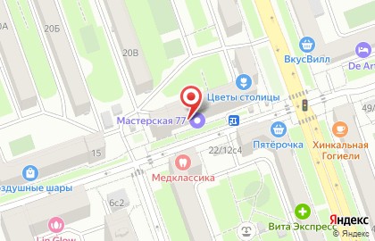 Интернет-магазин УниФорма на карте