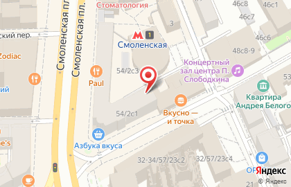 PAUL на Киевской на карте