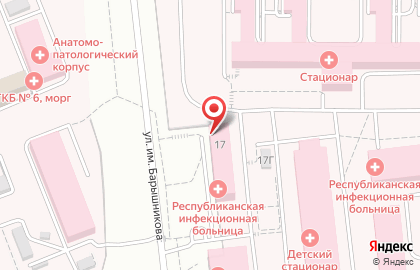 Республиканская инфекционная больница на улице Труда на карте