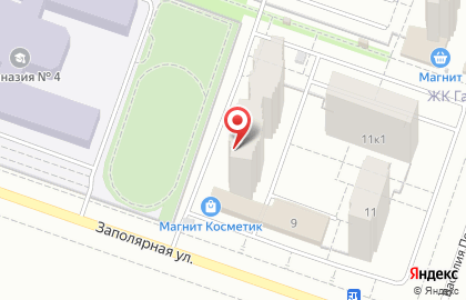 Магазин канцелярских товаров Блокнот на Заполярной улице на карте