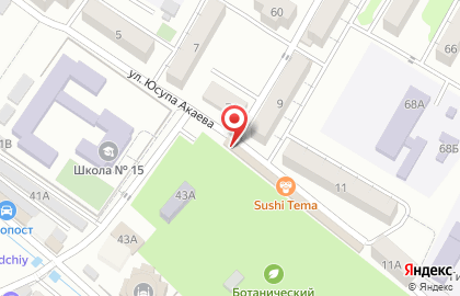 Гастроном №62 на карте