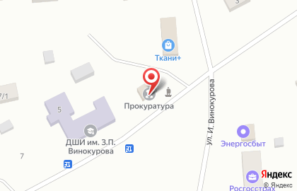 Прокуратура Намского района на карте