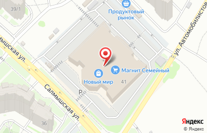 СосеДДушка на Салмышской улице на карте
