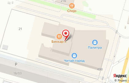 Студия красоты Lash & Brow studio на карте