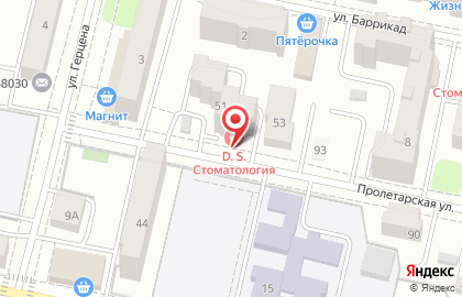 D.S. Стоматология на Пролетарской улице на карте