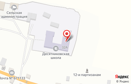 Почта России, АО в Железнодорожном районе на карте