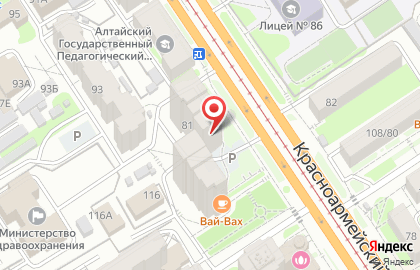 Аптека Аптека №1 на Красноармейском проспекте на карте
