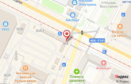 Микрокредитная компания РосДеньги в Коломне на карте