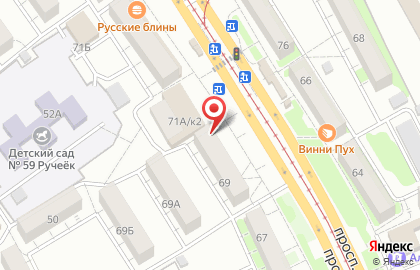 Магазин Паритет на проспекте Ленина на карте
