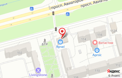 Универсам Вкус-Маг на проспекте Авиаторов на карте