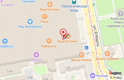 Офис продаж Билайн в Ленинском районе на карте