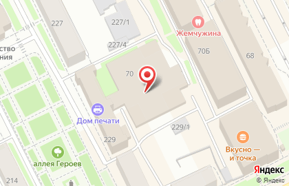 Экспресс Кредит Сервис на Первомайской улице на карте