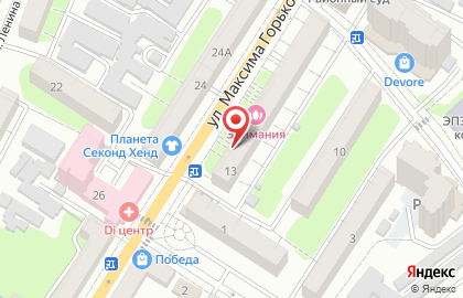 Зоомагазин Котопёс на улице Горького в Энгельсе на карте