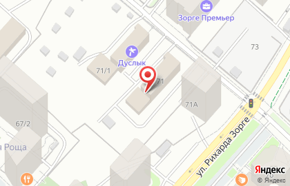 Общежитие УГНТУ на улице Рихарда Зорге на карте