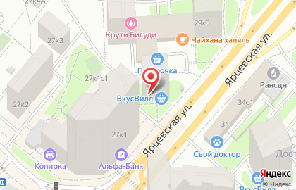 Надежный ремонт на Ярцевской улице на карте
