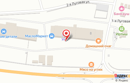 Автомагазин Евромасла Плюс на 1-ой Луговой улице на карте