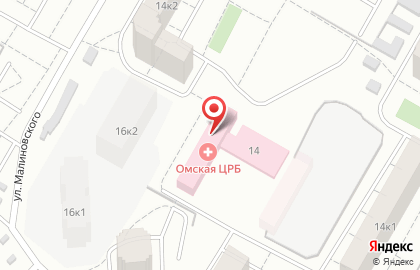 Омский филиал АльфаСтрахование-ОМС на улице Малиновского на карте