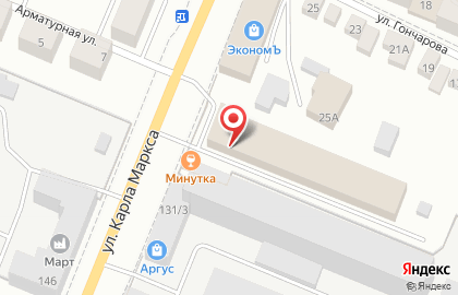 Центр ремонта и продажи запчастей Автобан на улице Карла Маркса на карте