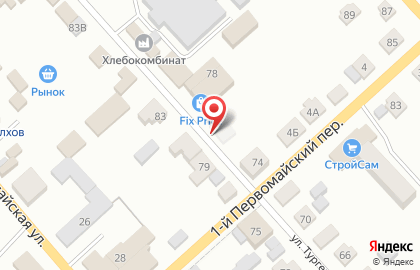 Магазин автозапчастей Универсал на улице Тургенева на карте