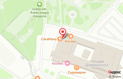Кулинария Космос на улице Дзержинского на карте