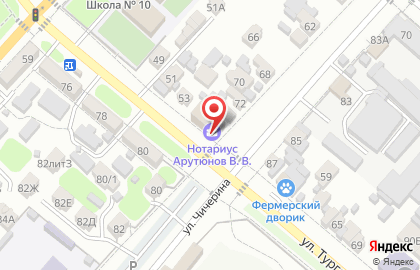 Бюро переводов Ремарка на Тургенева на карте