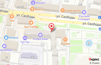 Торговая компания АвтоШины в Кировском районе на карте