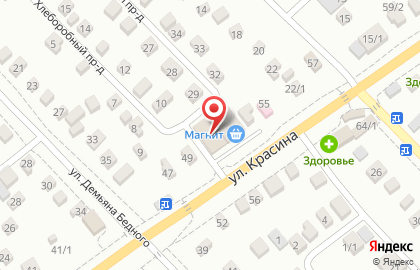 Магазин бытовой химии и косметики Магнит Косметик на улице Красина на карте