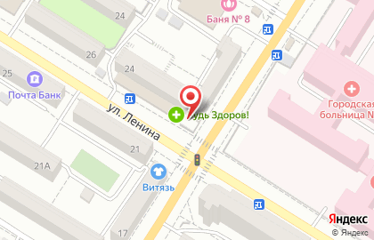 Сервисный центр по ремонту телефонов на улице Ленина на карте