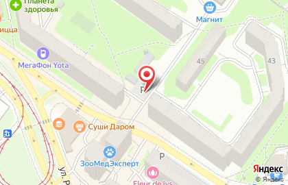 Киоск по продаже фруктов и овощей на улице Рыленкова на карте