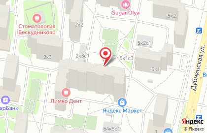ЕИРЦ Бескудниковского района на Дубнинской улице на карте
