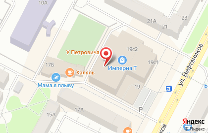 Мишель на улице Нефтяников на карте