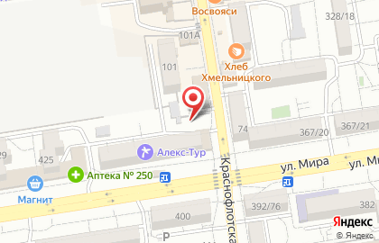 Ремонтная мастерская на улице Мира на карте