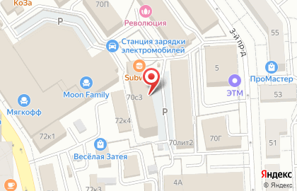 Центр современной психологии в Красноглинском районе на карте