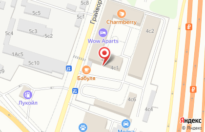 Магазин натуральной косметики Bodyton на карте