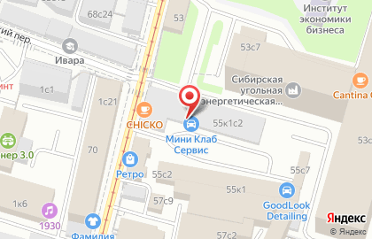Экспресс-кофейня Правда Кофе на метро Серпуховская на карте