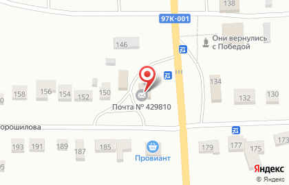 Почта России, АО на улице Ворошилова на карте