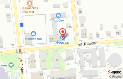Кафе Дымковъ пенное на карте