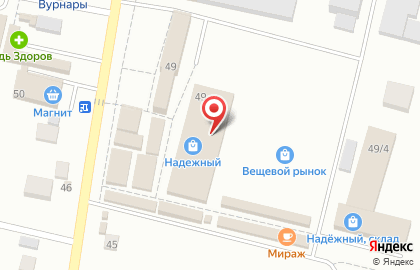 Торговая компания ТАВ на улице К.Маркса на карте
