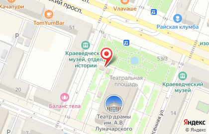 Блинная Сибирские блины на Советском проспекте на карте