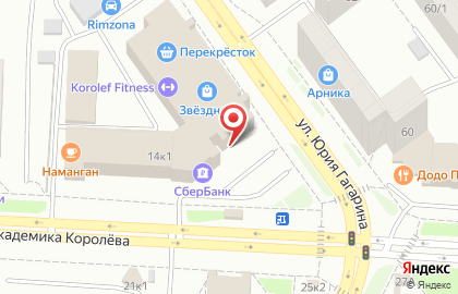 Студия загара Тропикана на улице Академика Королёва на карте