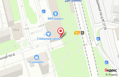 Магазин разливного пива Вкус ПИВА на карте