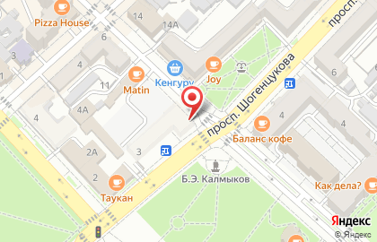 Центр паровых коктейлей Hookah place в Нальчике на карте