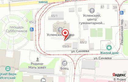 Библиотека Собор во имя Успения Пресвятой Богородицы на карте
