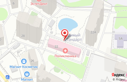 Поликлиника 3 Центральный военный клинический госпиталь им. А.А. Вишневского на карте
