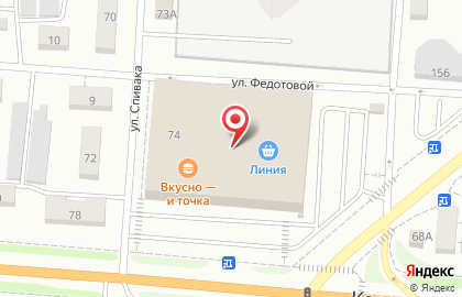 Магазин ТехноЭконом в Орле на карте