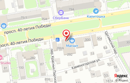 Студия Art-км на проспекте 40-летия Победы на карте