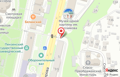 Магазин Цветкофф на улице Кирова на карте