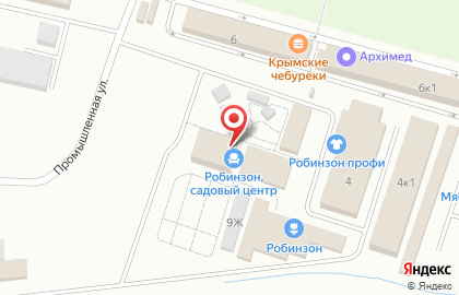 Торгово-сервисный парк Робинзон на карте