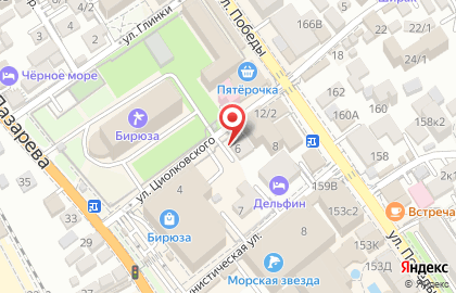 Глория на улице Циолковского на карте